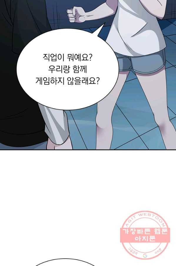 보스몹은 죽을수록 강해진다 23화 5