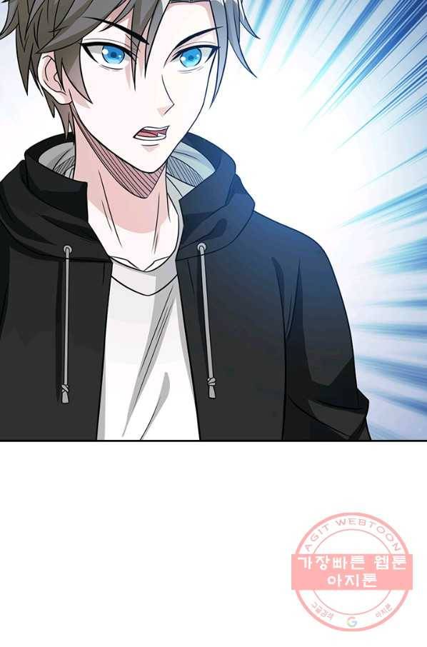 보스몹은 죽을수록 강해진다 23화 13