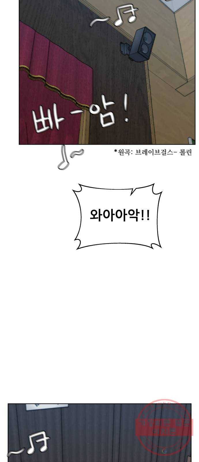 빅맨 45화 19