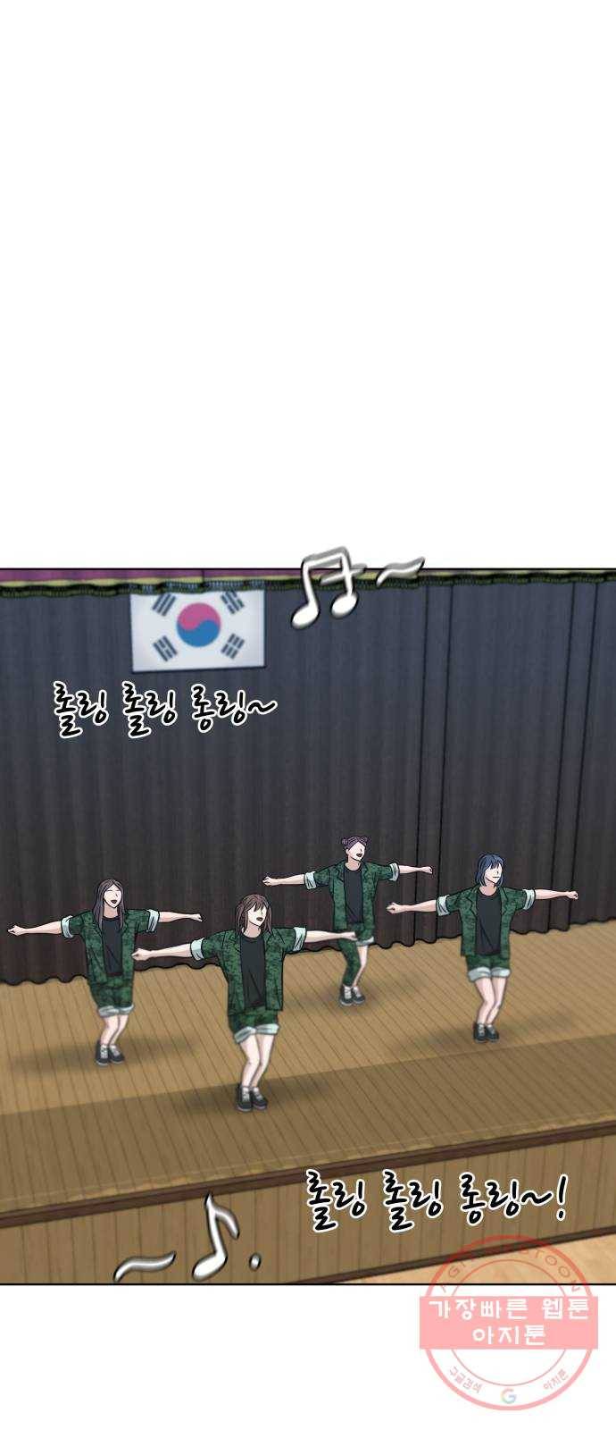 빅맨 45화 24