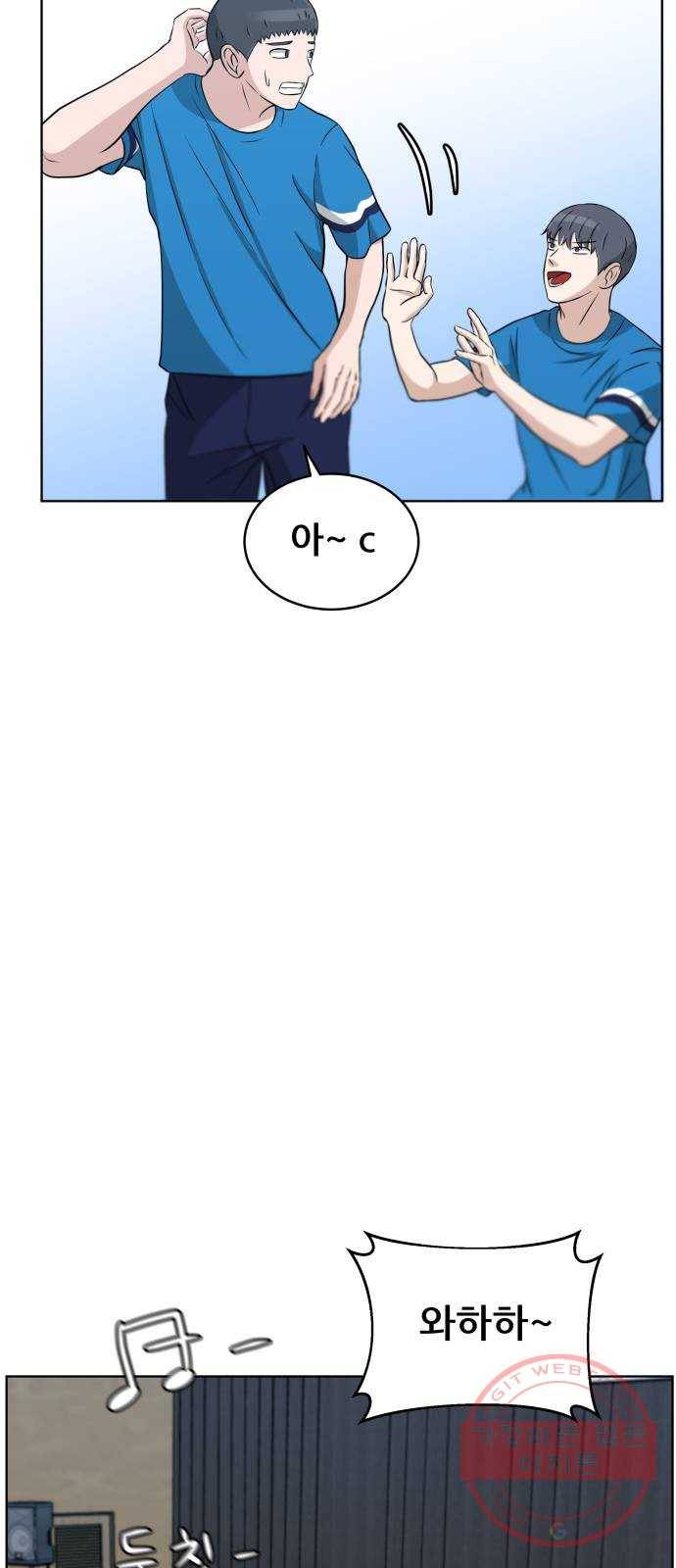 빅맨 45화 51