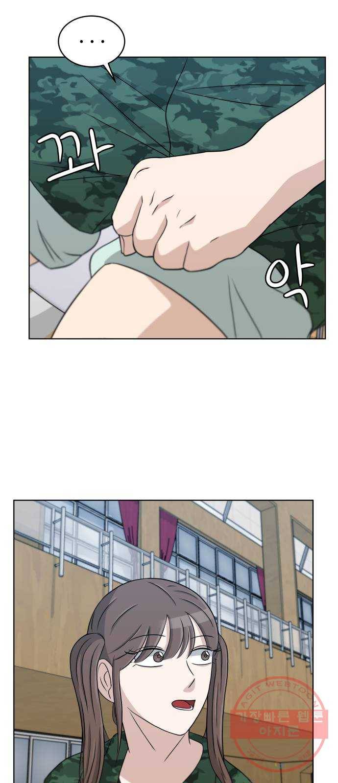 빅맨 45화 65