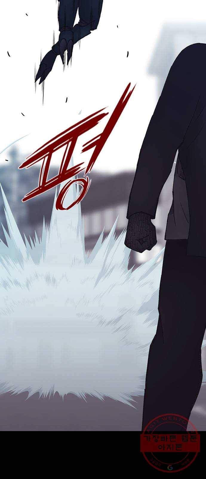 언메이크 56화 진화 7