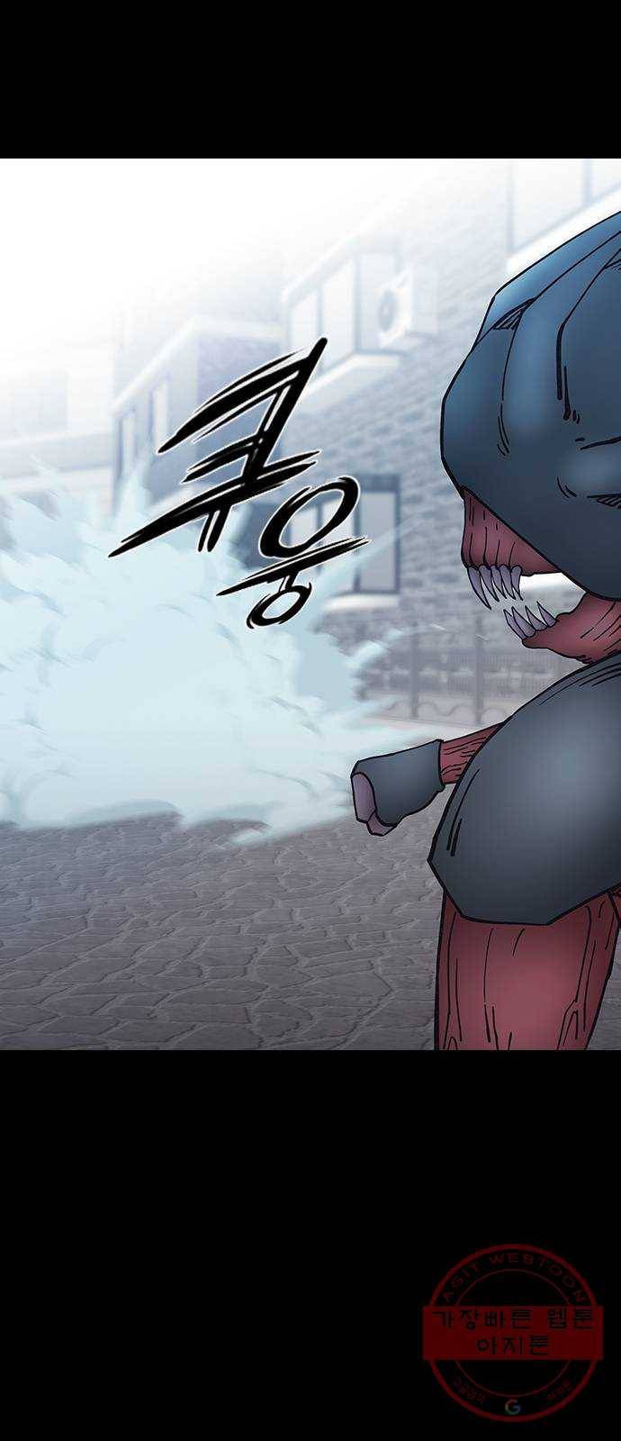 언메이크 56화 진화 12