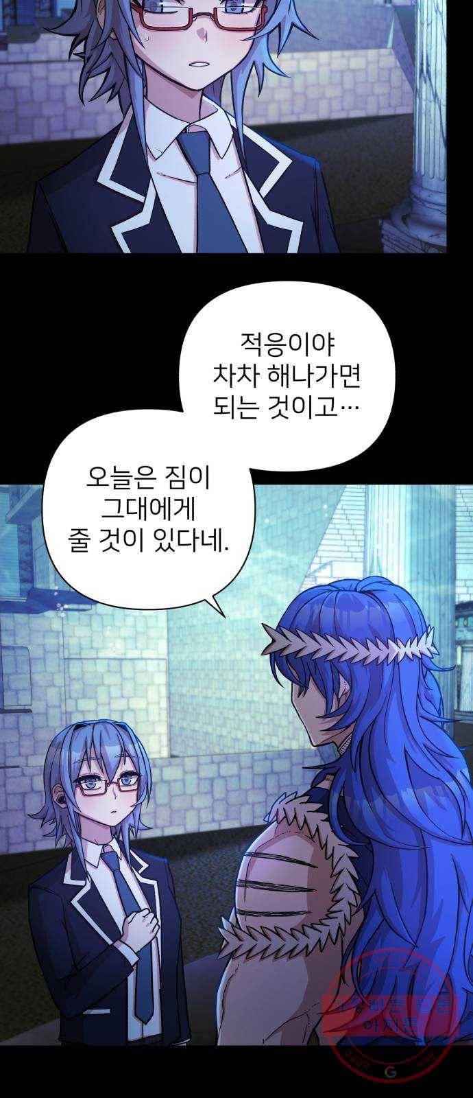 용사가 돌아왔다 8화 신수아(3) 10