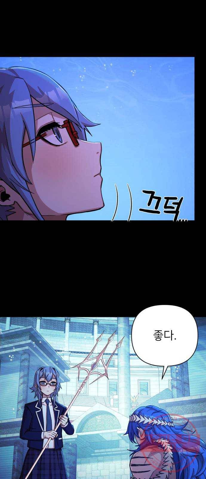 용사가 돌아왔다 8화 신수아(3) 16