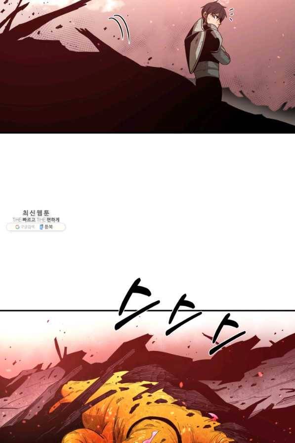먹을수록 강해짐 26화 48