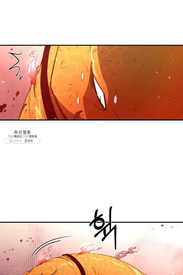 먹을수록 강해짐 26화 55
