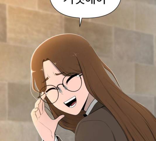 급식러너 17화 14