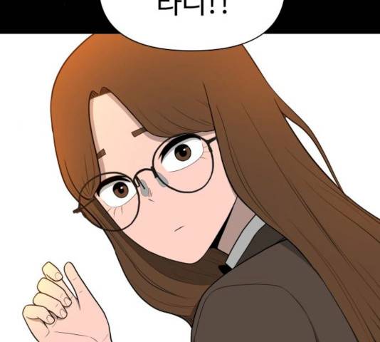 급식러너 17화 17