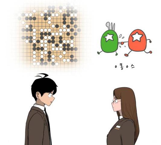 급식러너 17화 19