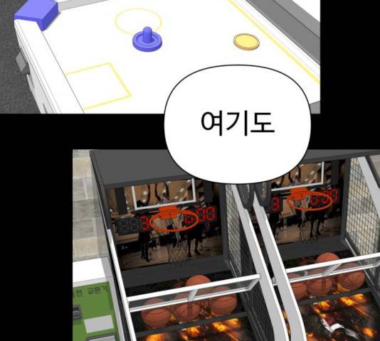 급식러너 17화 22