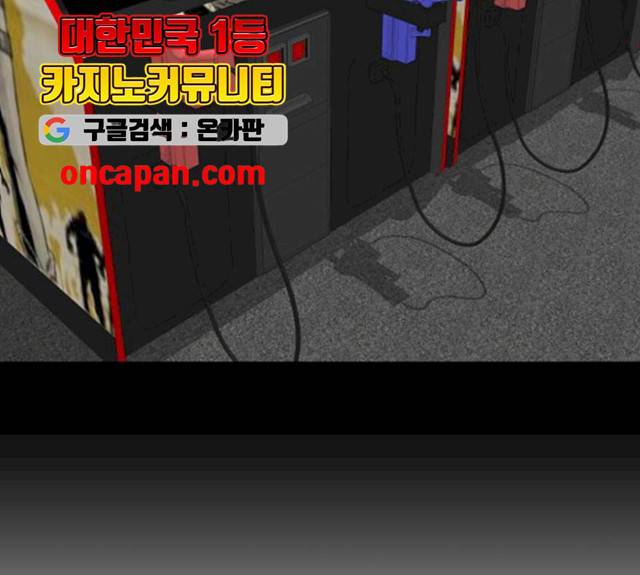 급식러너 17화 24