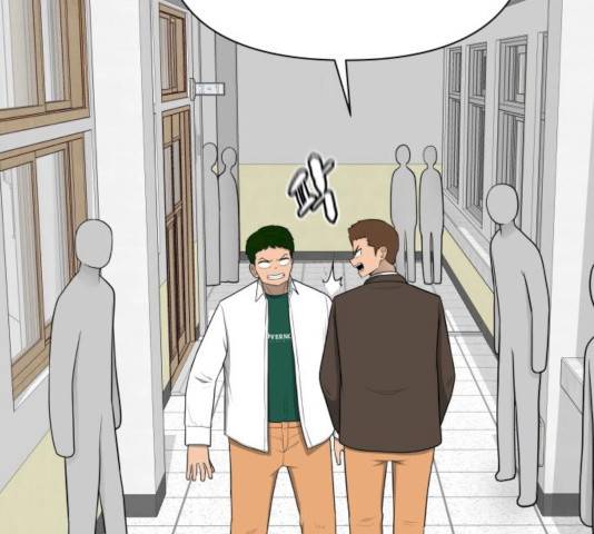 급식러너 17화 69