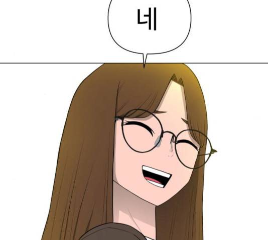 급식러너 17화 82