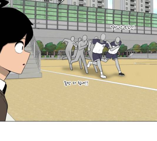 급식러너 17화 99
