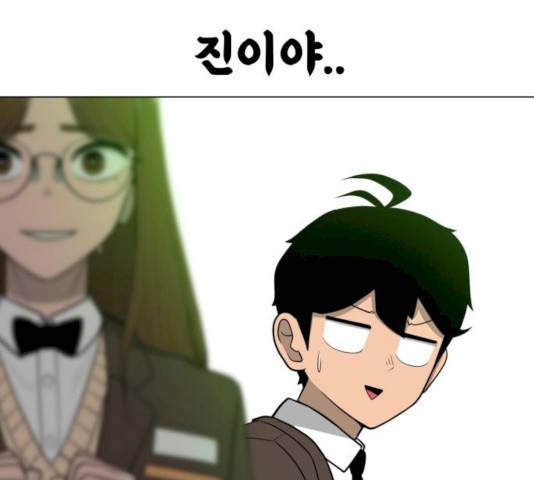 급식러너 17화 143