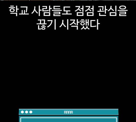 급식러너 17화 153