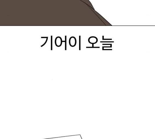 급식러너 17화 160