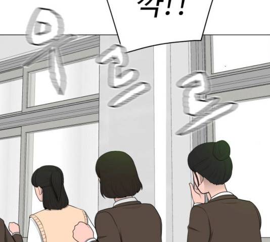 급식러너 17화 165