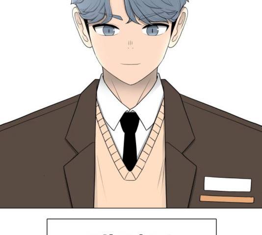 급식러너 17화 172
