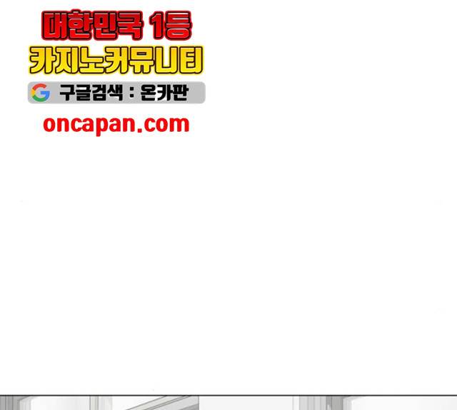 급식러너 17화 176