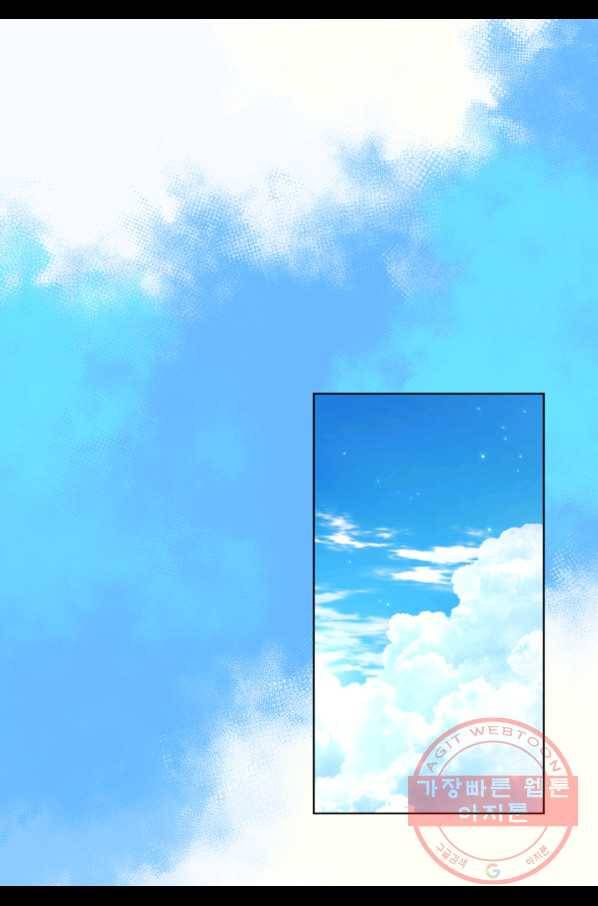빛과 그림자 골든 타임 76화 14