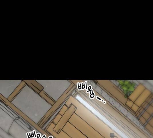 용왕님의 셰프가 되었습니다 76화 12
