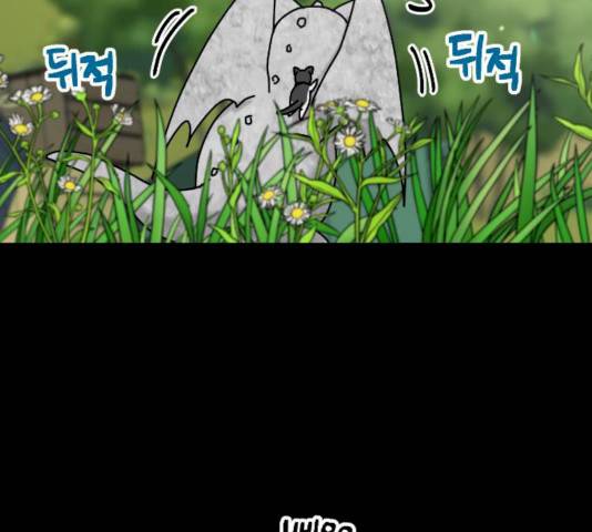 용왕님의 셰프가 되었습니다 76화 22