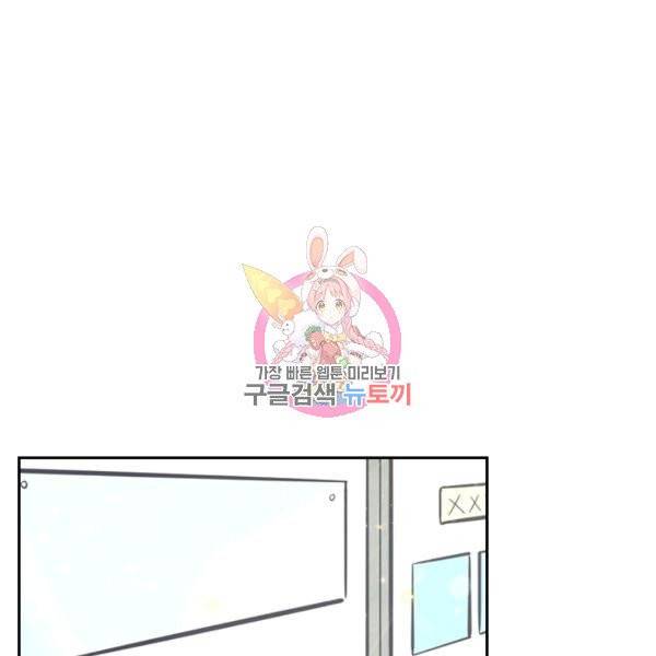 sss급으로는 부족했다 15화 1