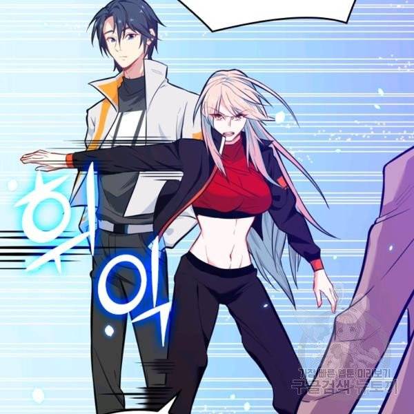 sss급으로는 부족했다 15화 42