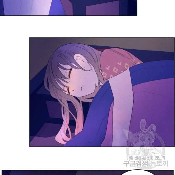 익애 ~봉황애사~ 106화 3