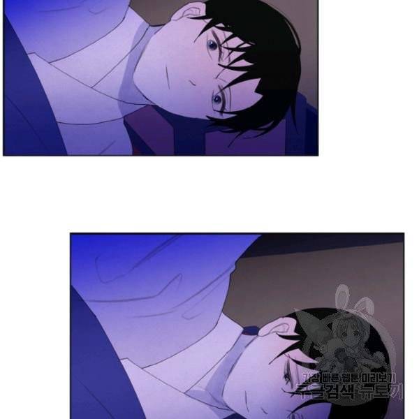 익애 ~봉황애사~ 106화 10