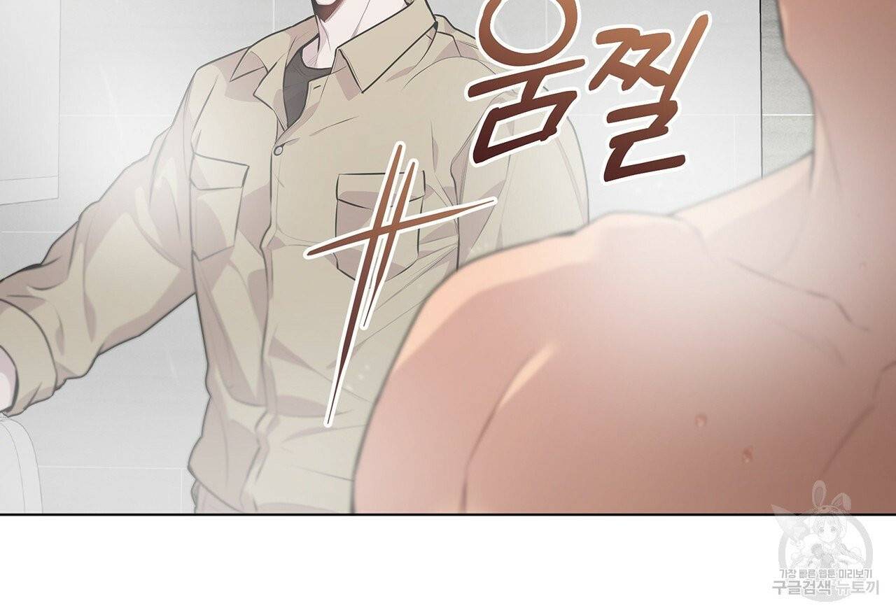 패션(PASSION) 31화 9