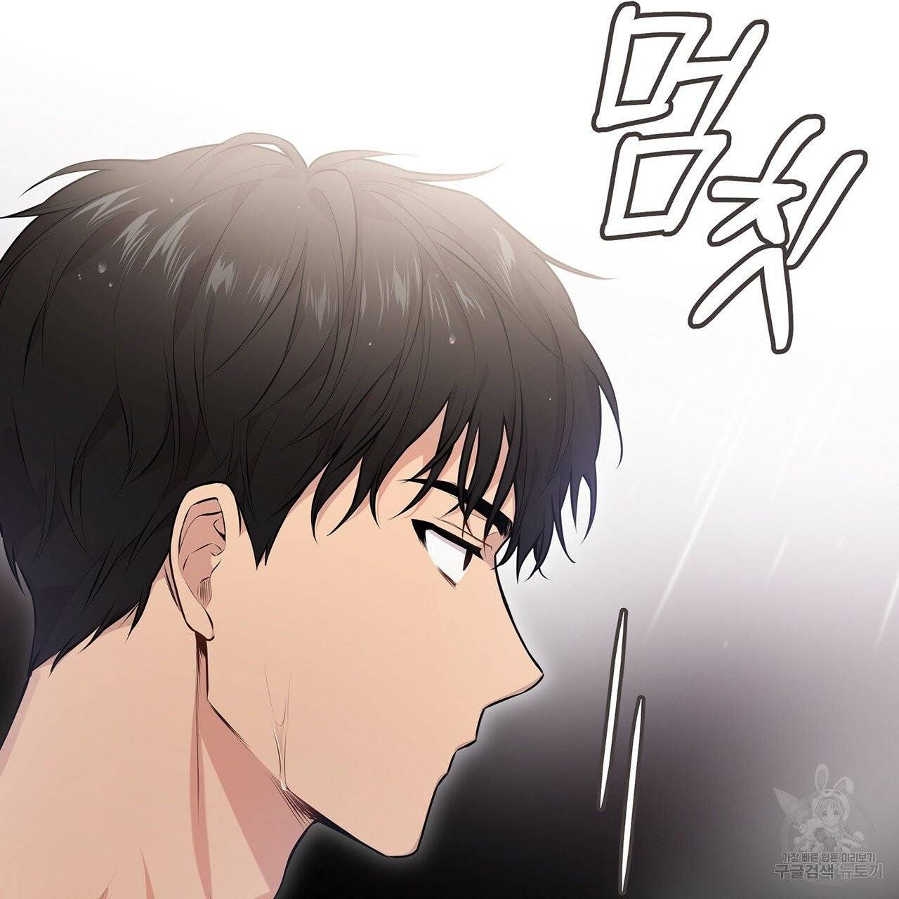 패션(PASSION) 31화 18