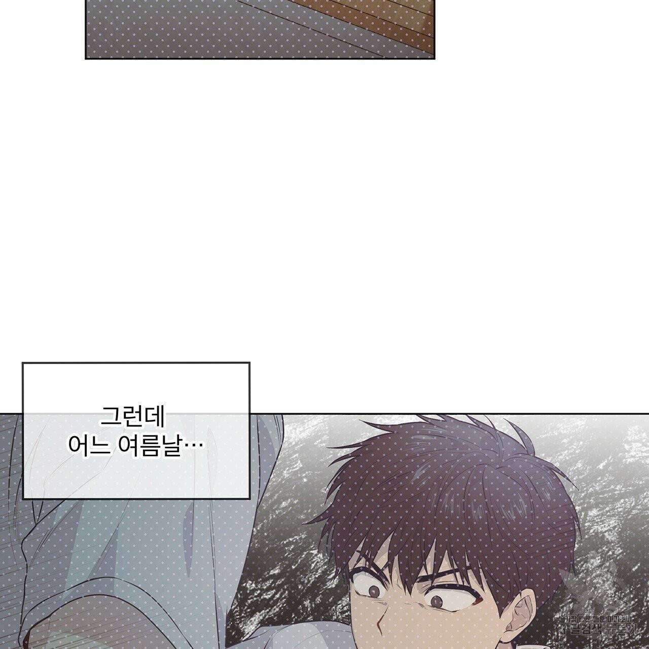 패션(PASSION) 31화 25