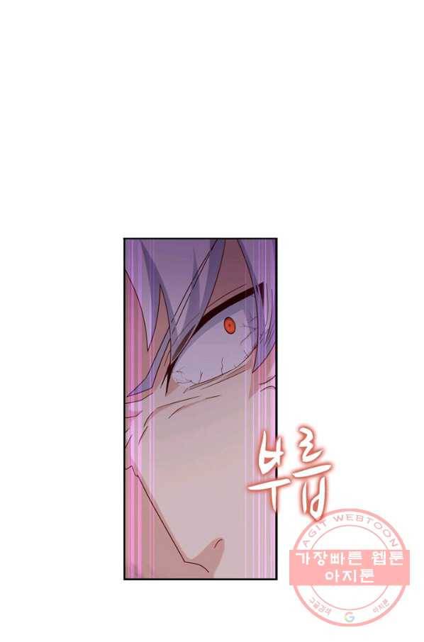 나의 그녀는 구미호 260화 11