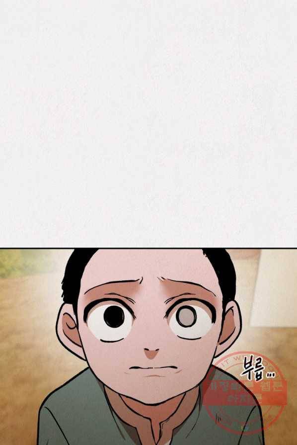 복지원 51화 11