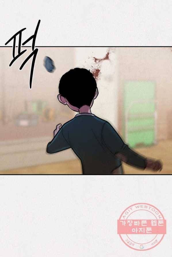 복지원 51화 14