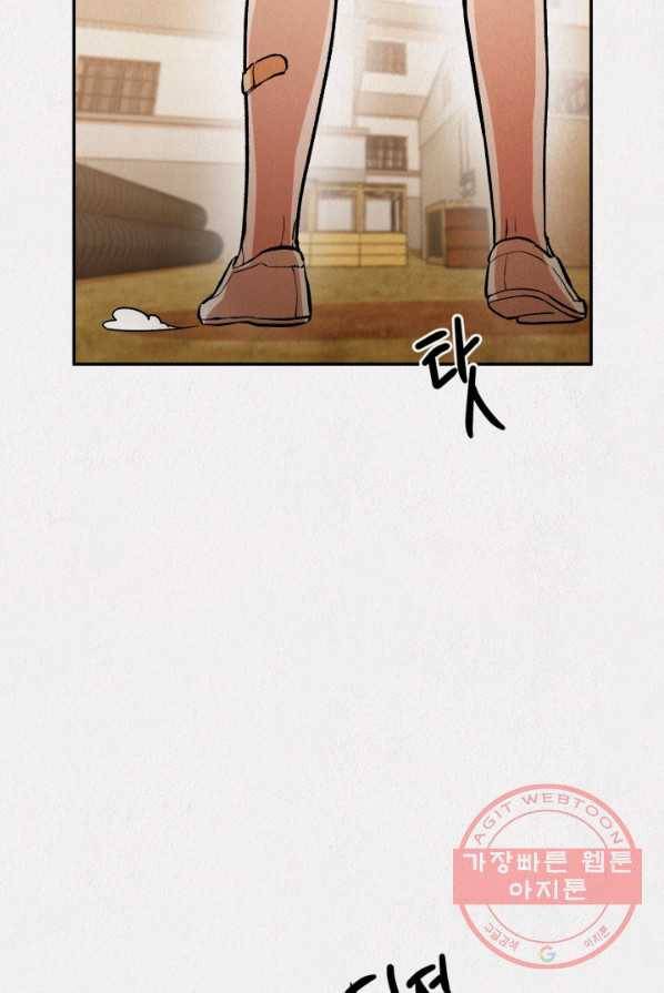 복지원 51화 22