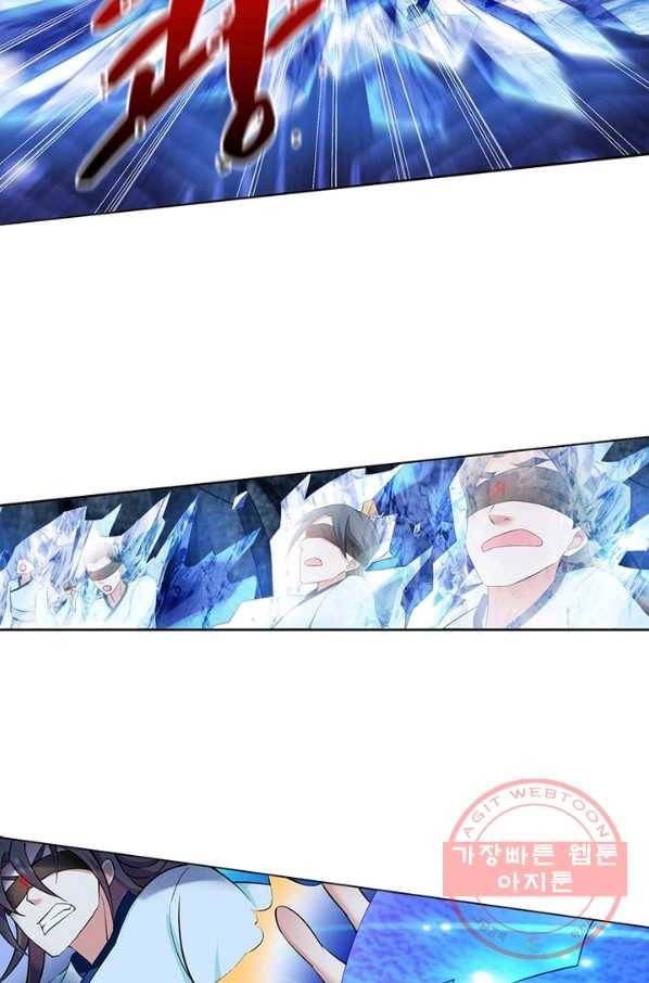이세계에서 머리로 하드캐리 76화 10