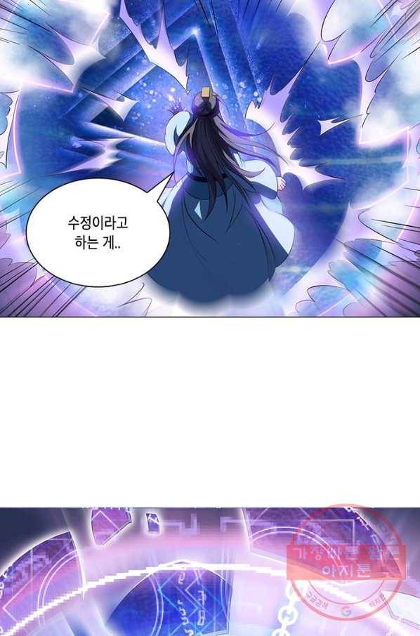 이세계에서 머리로 하드캐리 76화 12