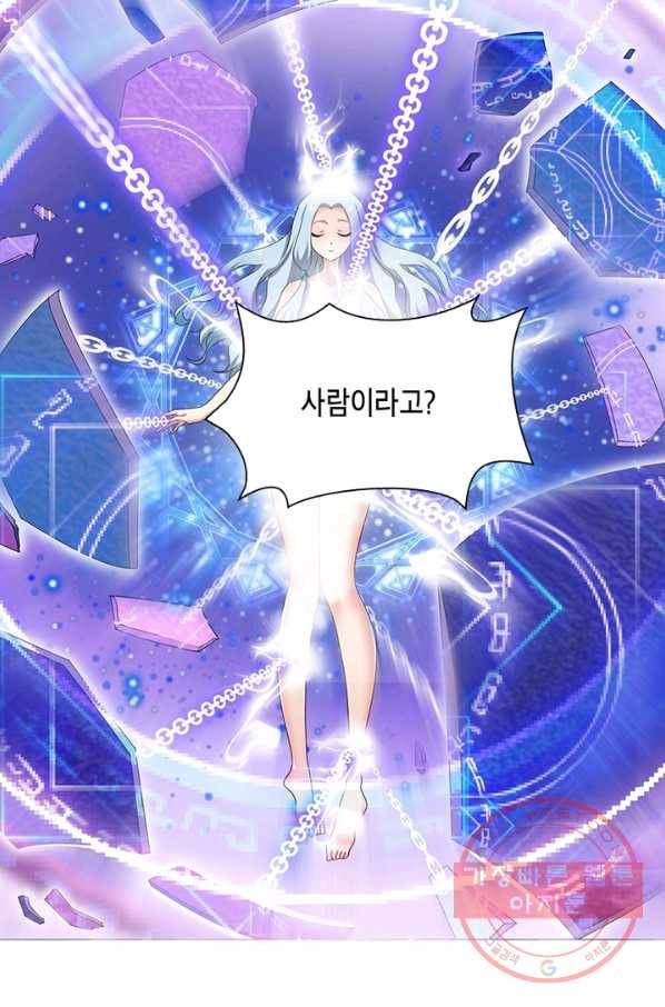 이세계에서 머리로 하드캐리 76화 13