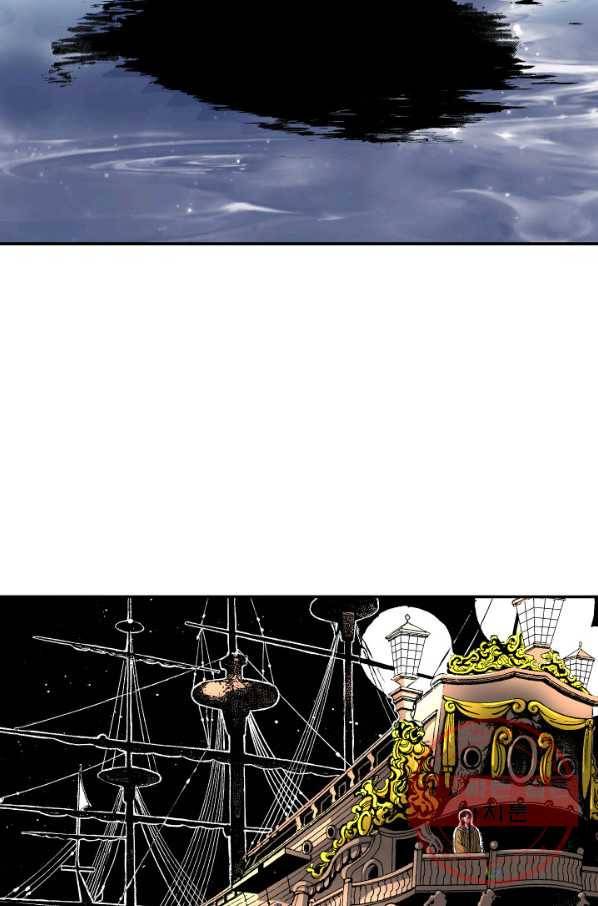 프린세스_058화 9