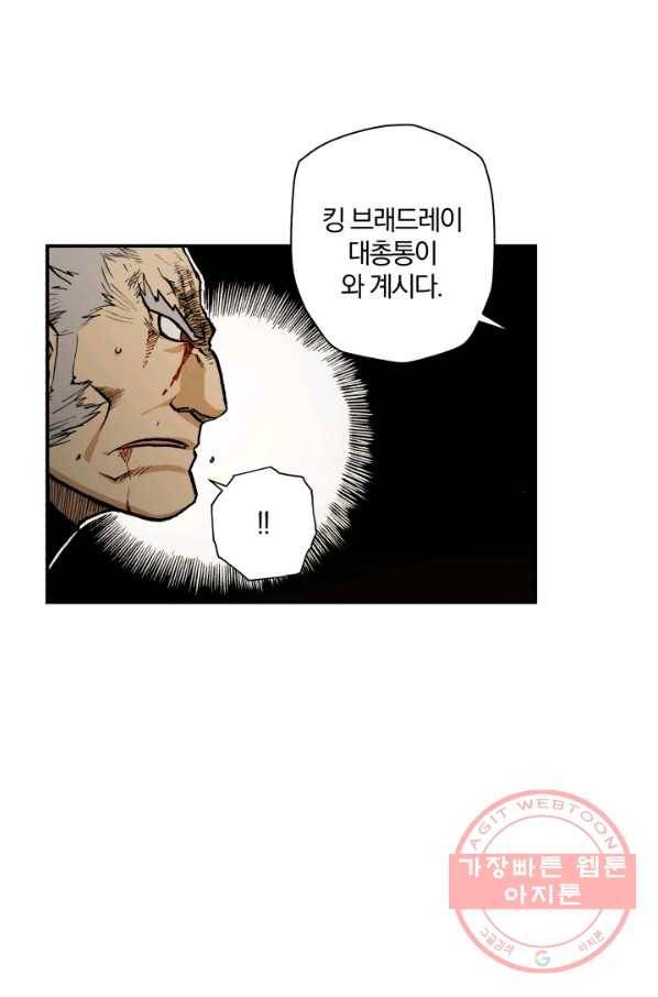 강철의 연금술사  82화 34