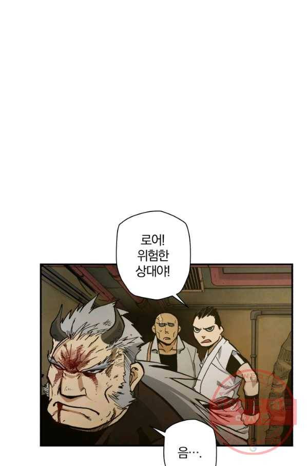 강철의 연금술사  82화 39