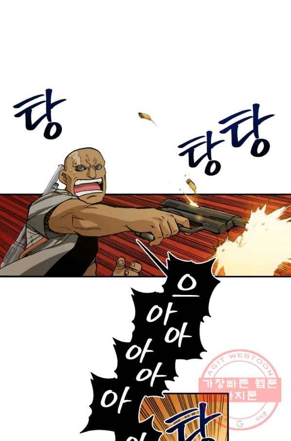 강철의 연금술사  82화 47