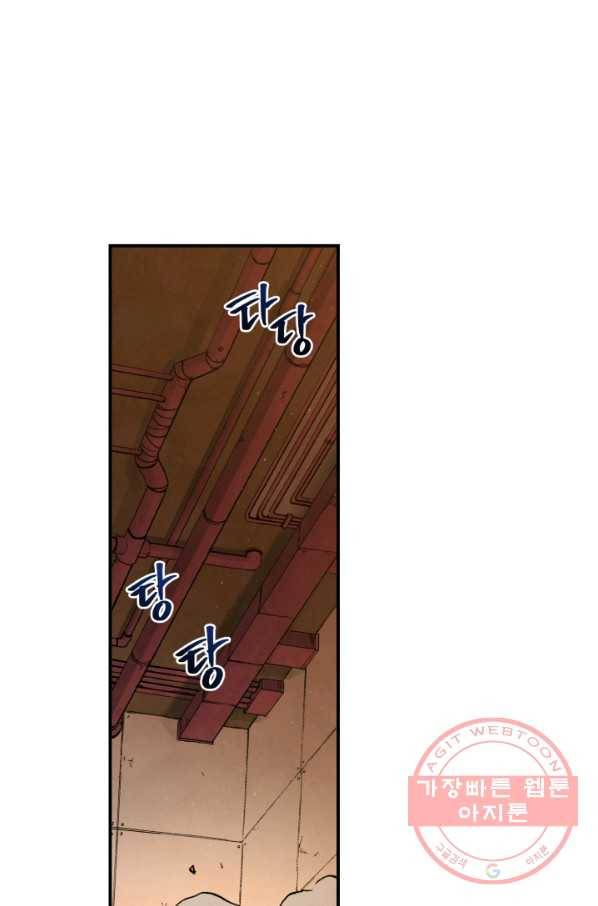 강철의 연금술사  82화 57