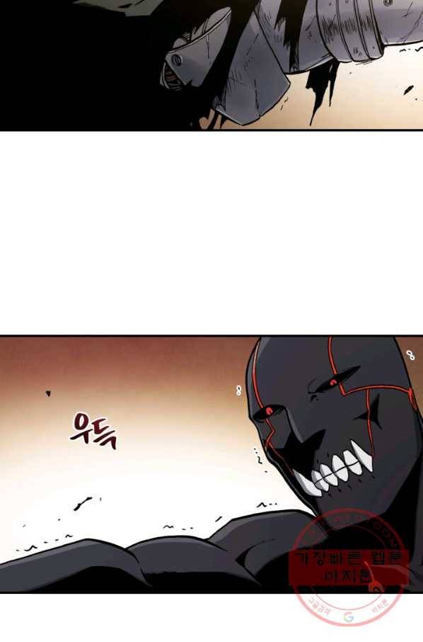 강철의 연금술사  82화 59