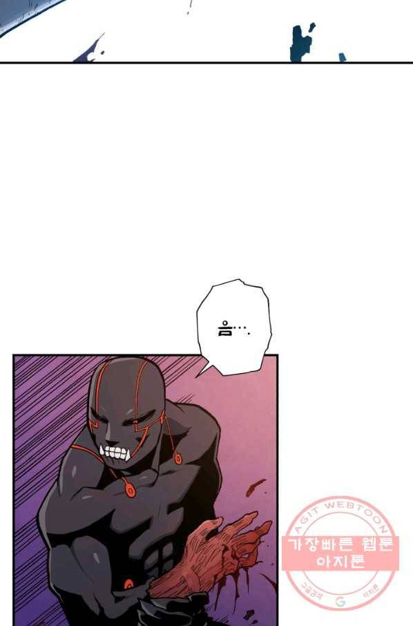 강철의 연금술사  82화 61